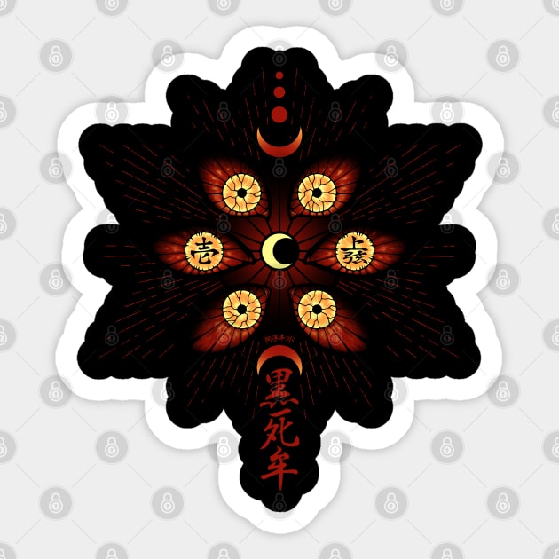 Kokushibo 6 Eyes - Kokushibo - Sticker | TeePublic